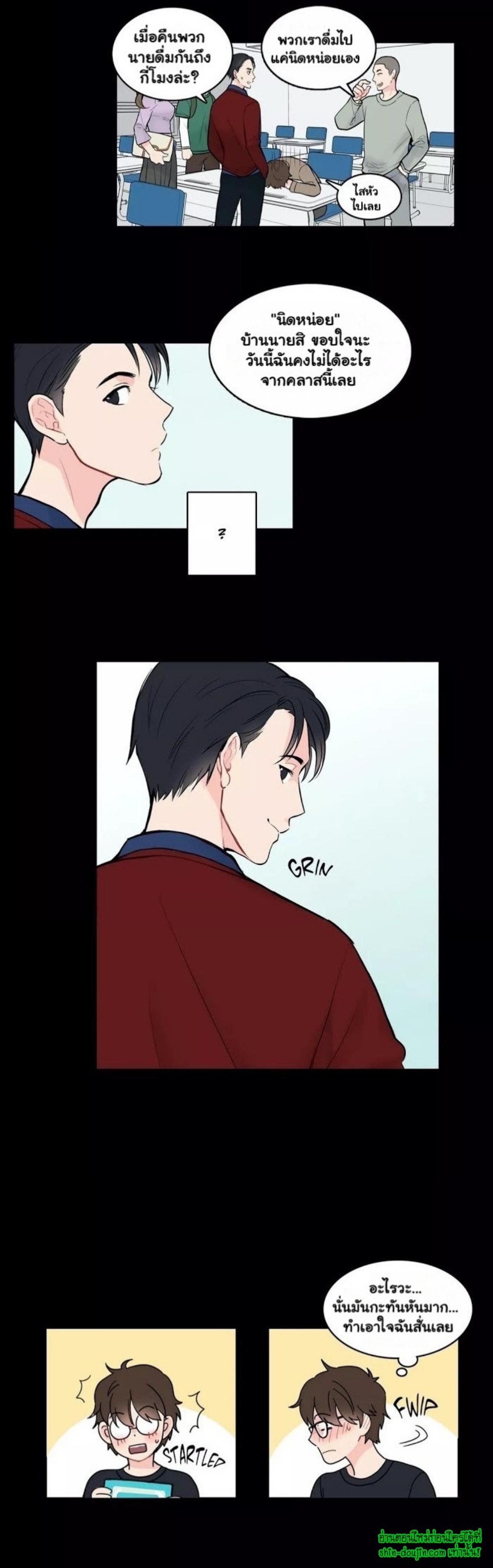 A Fine Line EP 2